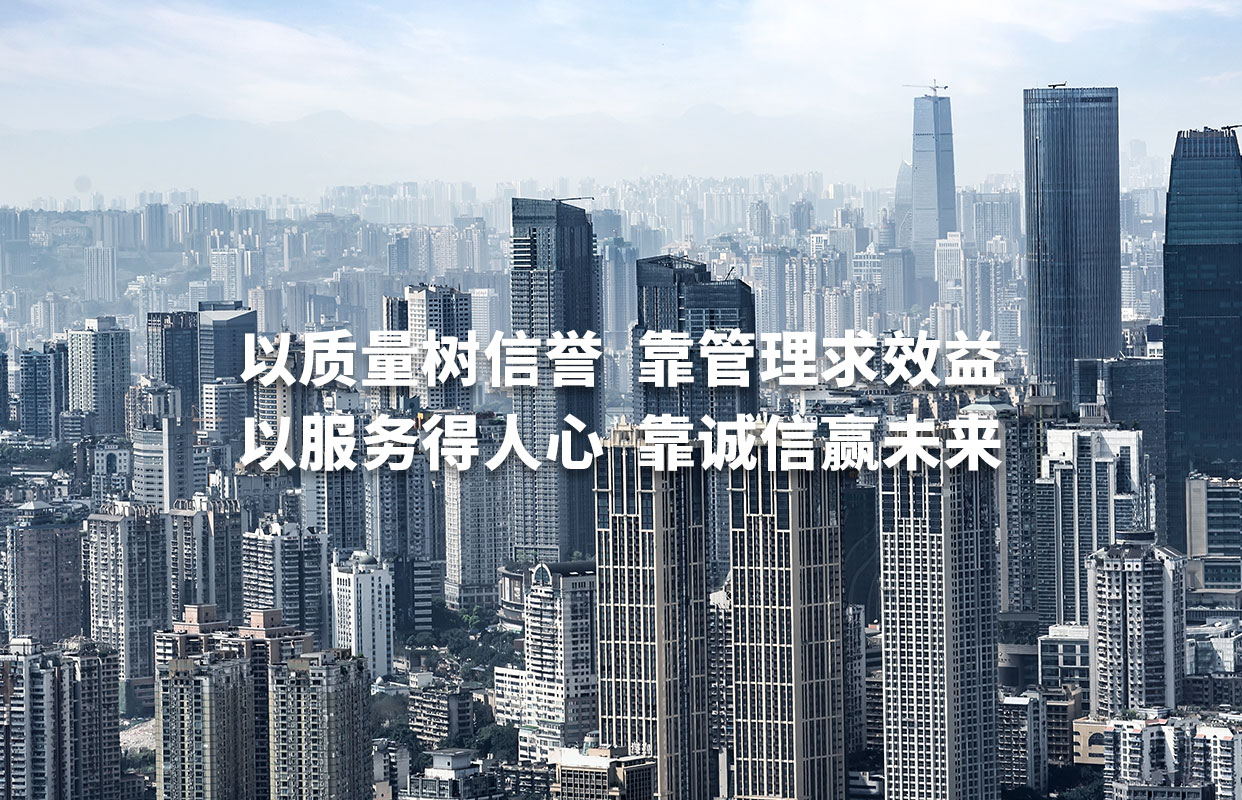 汕頭市達濠建筑總公司，達濠建筑總公司，達濠建筑，汕頭市建筑總公司